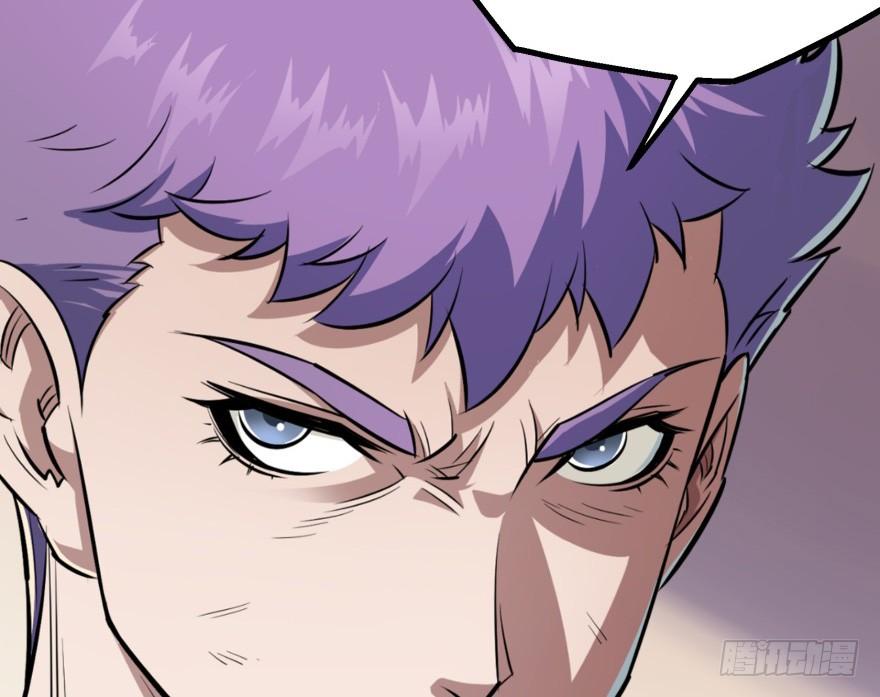 The Hunter Ch.89 p127