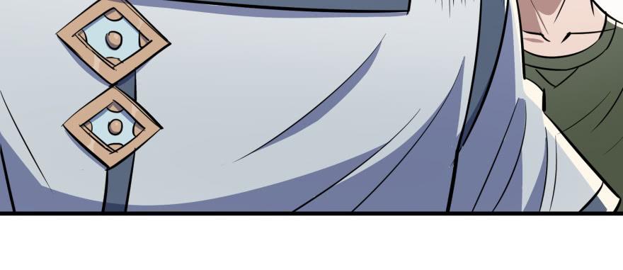 The Hunter Ch.89 p19