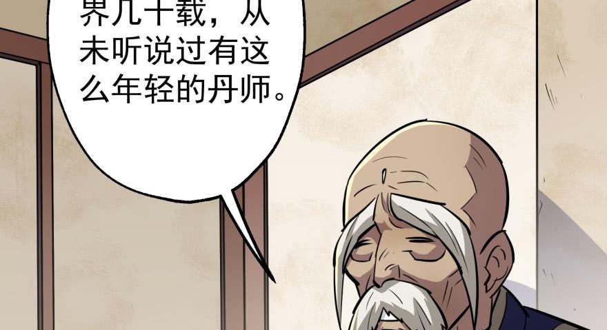 The Hunter Ch.89 p38