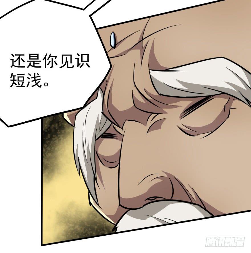 The Hunter Ch.89 p48