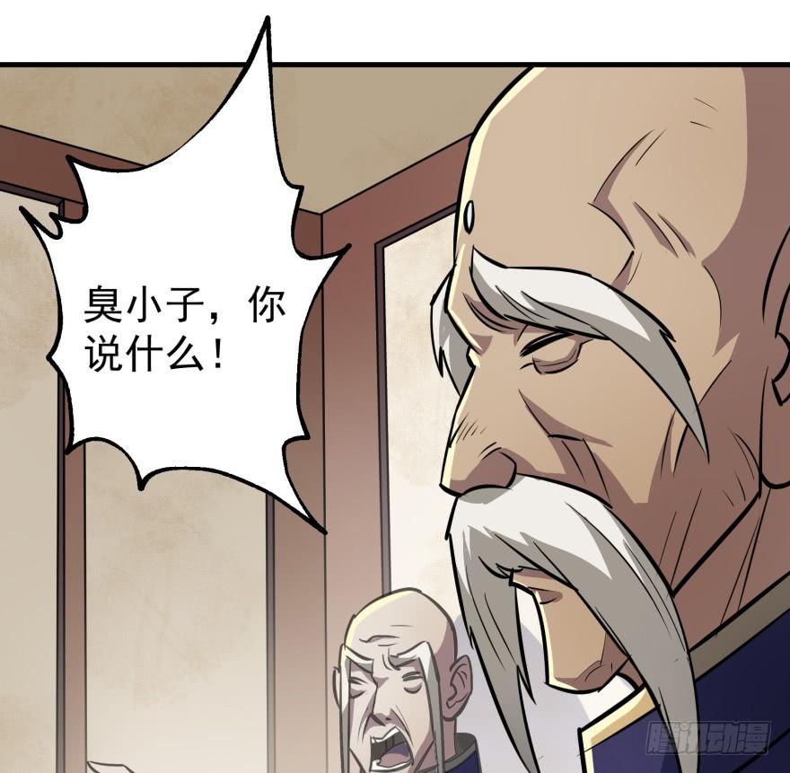 The Hunter Ch.89 p50