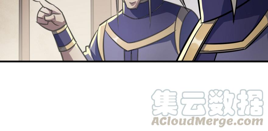The Hunter Ch.89 p51