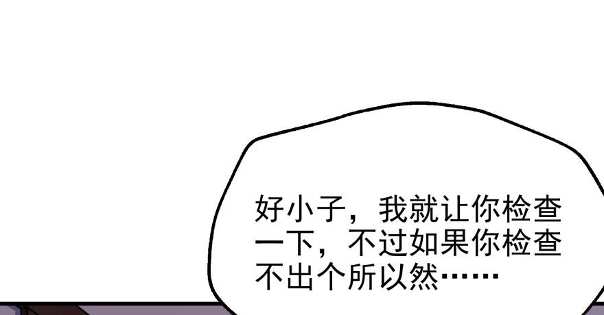 The Hunter Ch.89 p52