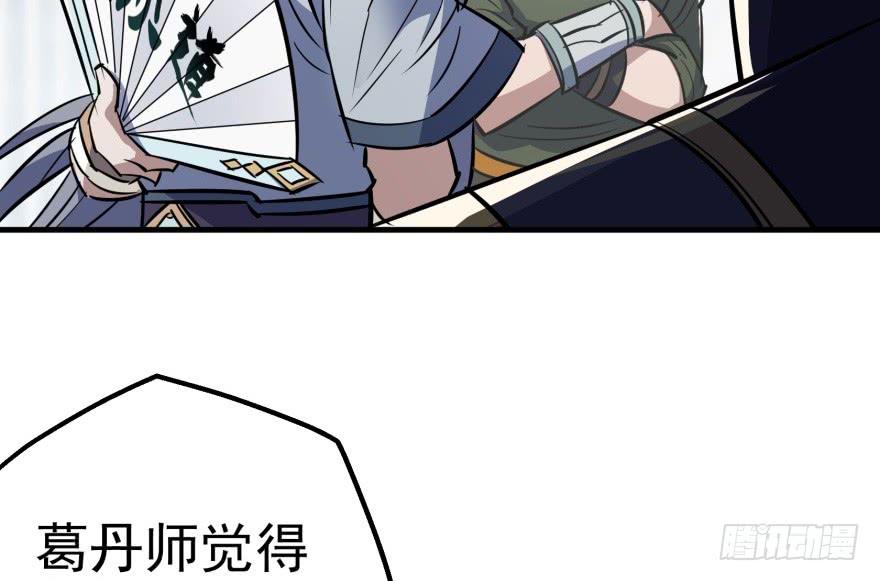 The Hunter Ch.89 p58