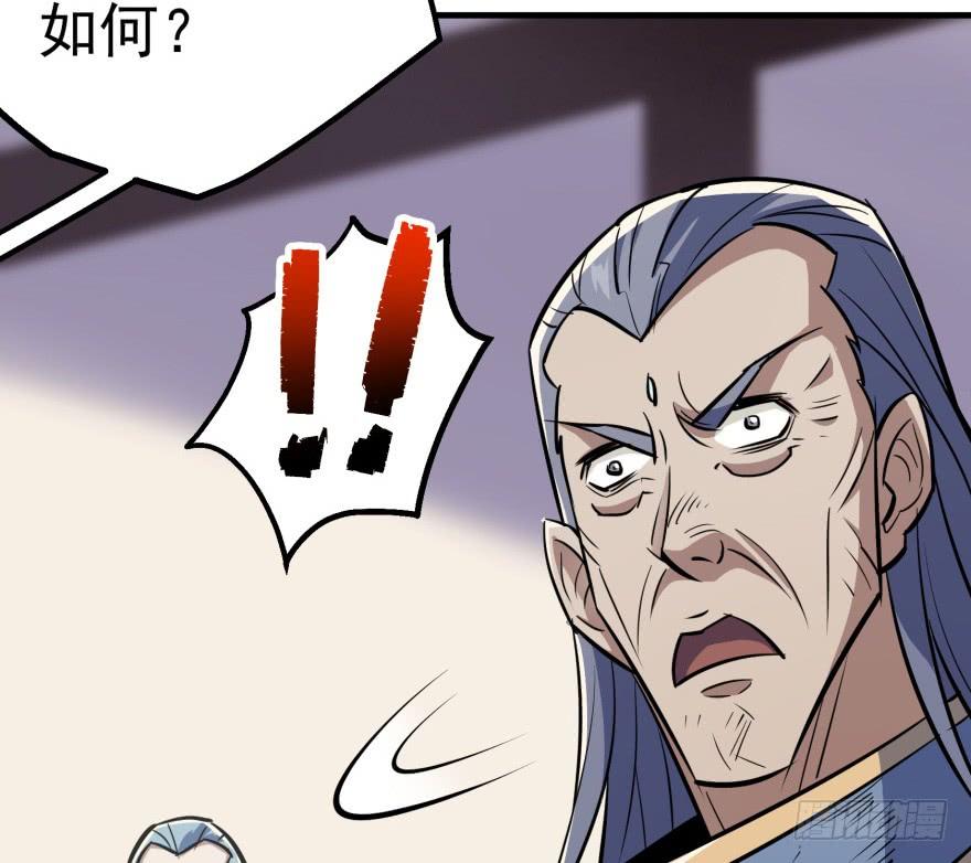 The Hunter Ch.89 p59
