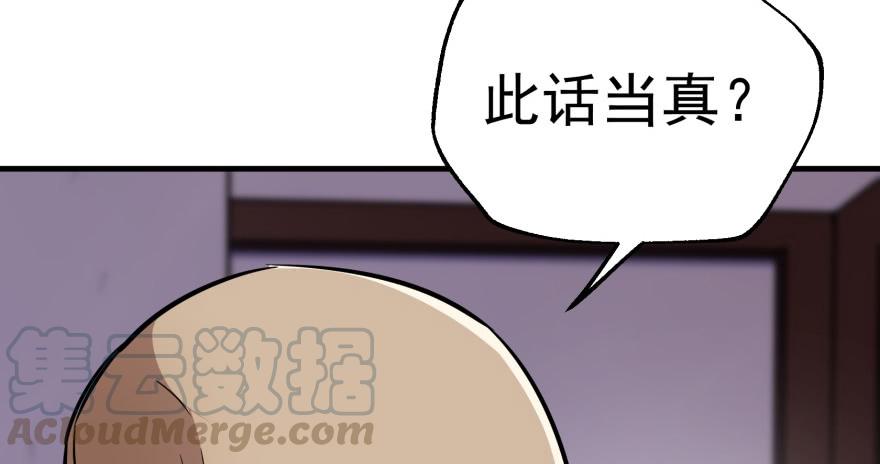 The Hunter Ch.89 p61