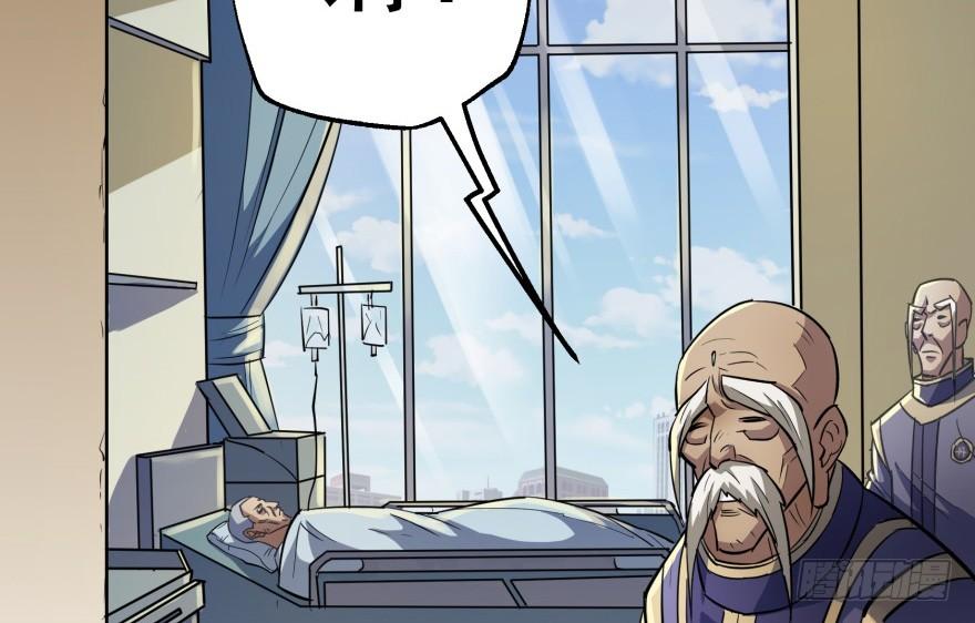 The Hunter Ch.89 p70