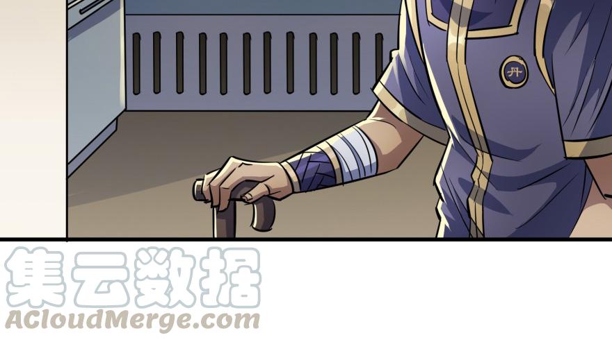 The Hunter Ch.89 p71