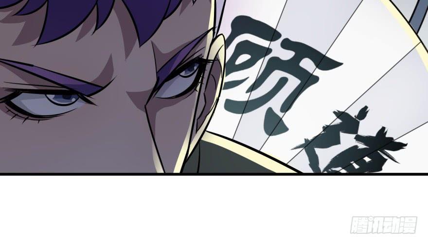 The Hunter Ch.89 p74