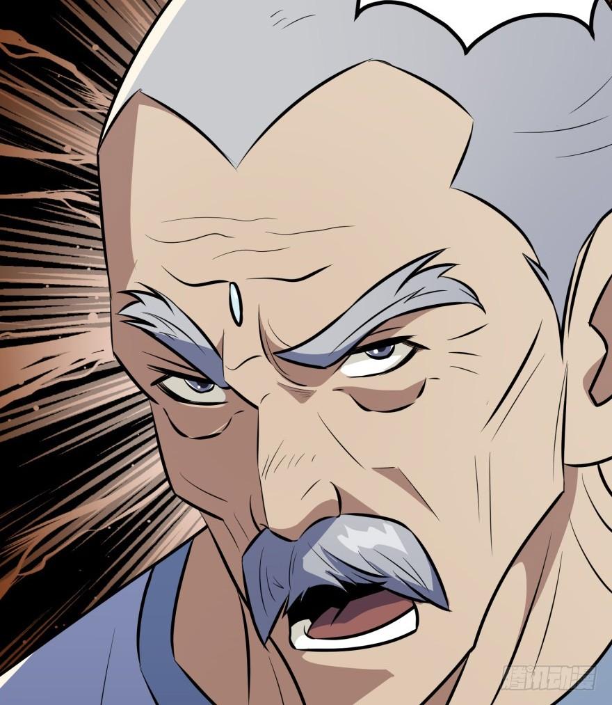 The Hunter Ch.91 p104