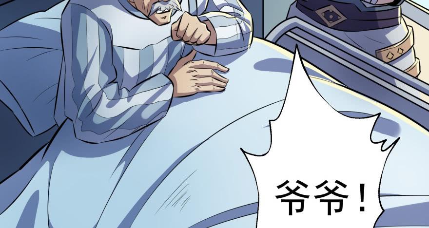 The Hunter Ch.91 p109