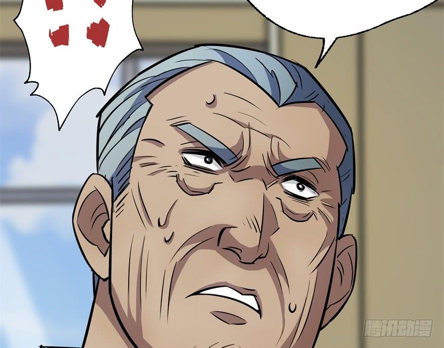 The Hunter Ch.91 p16