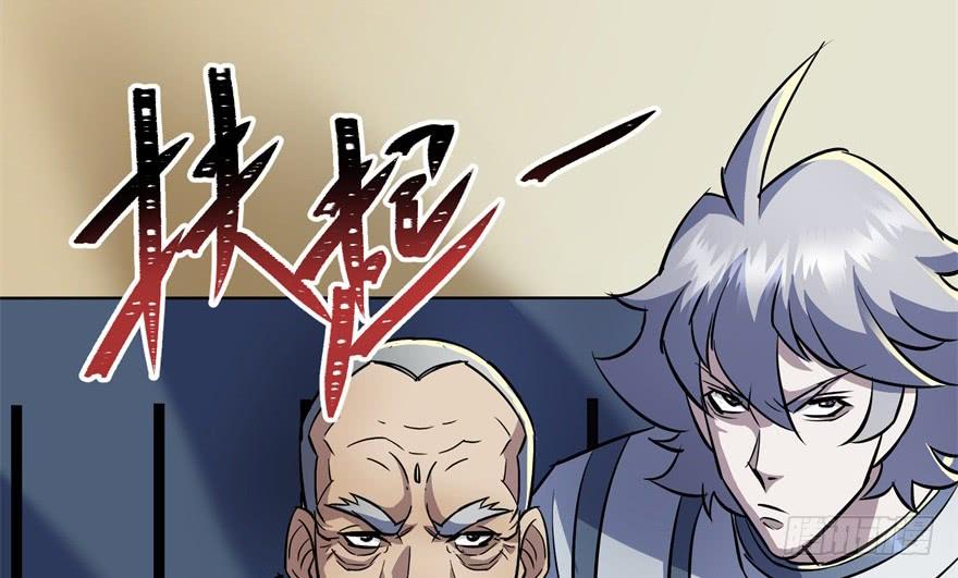 The Hunter Ch.91 p3
