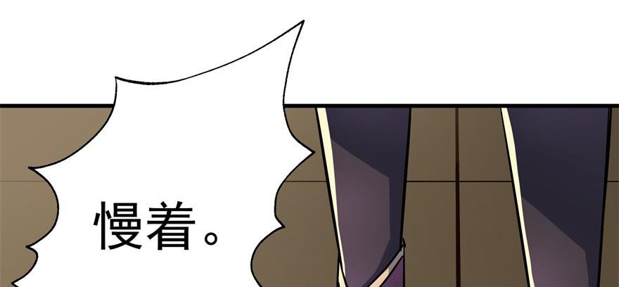 The Hunter Ch.91 p36