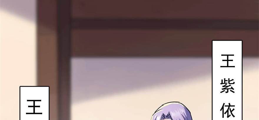 The Hunter Ch.91 p39