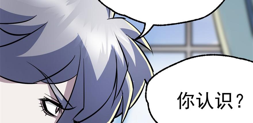 The Hunter Ch.91 p48