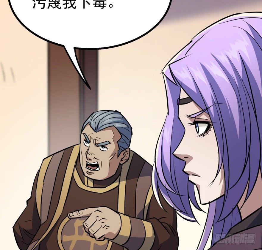 The Hunter Ch.91 p67