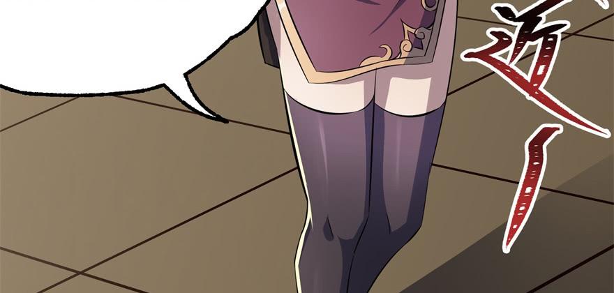 The Hunter Ch.91 p78