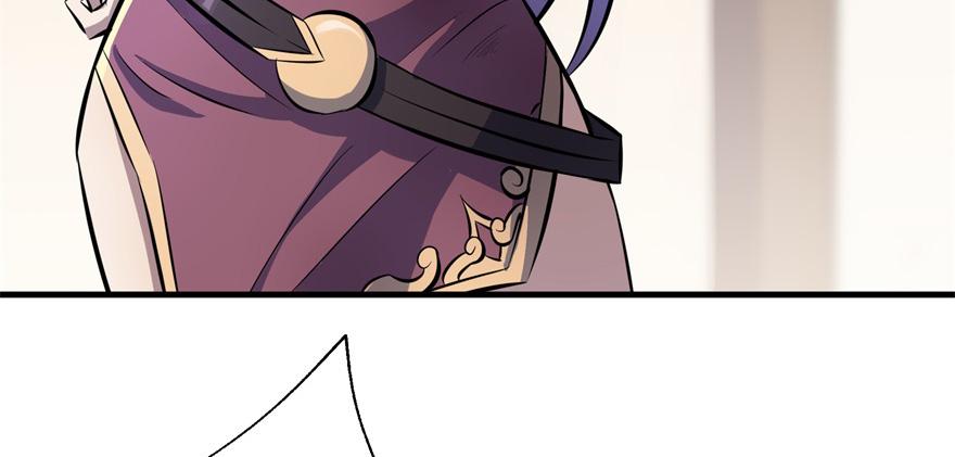 The Hunter Ch.91 p85
