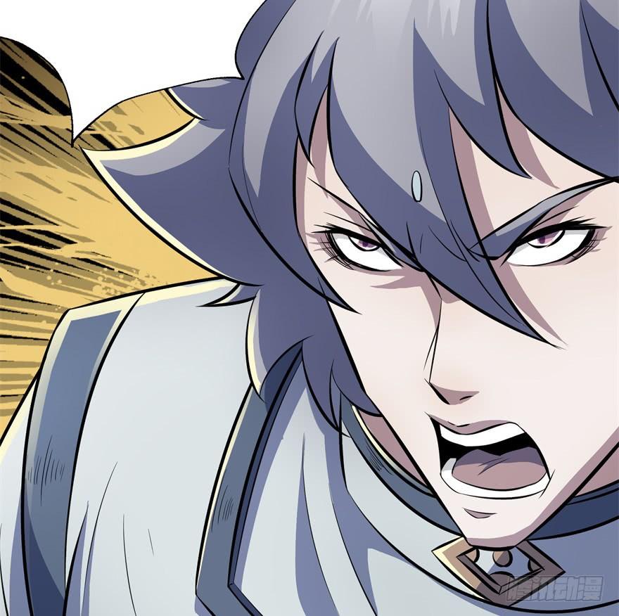The Hunter Ch.91 p87