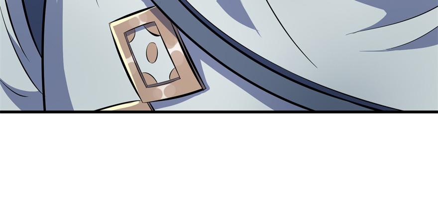The Hunter Ch.91 p88