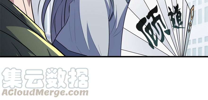 The Hunter Ch.92 p101