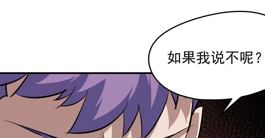 The Hunter Ch.92 p116