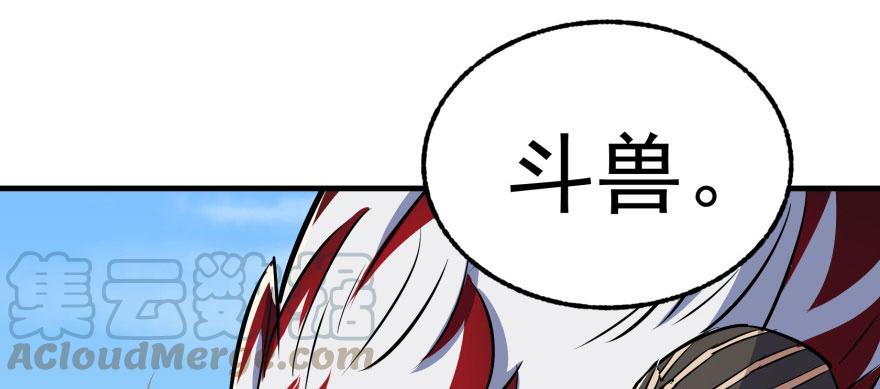 The Hunter Ch.92 p121