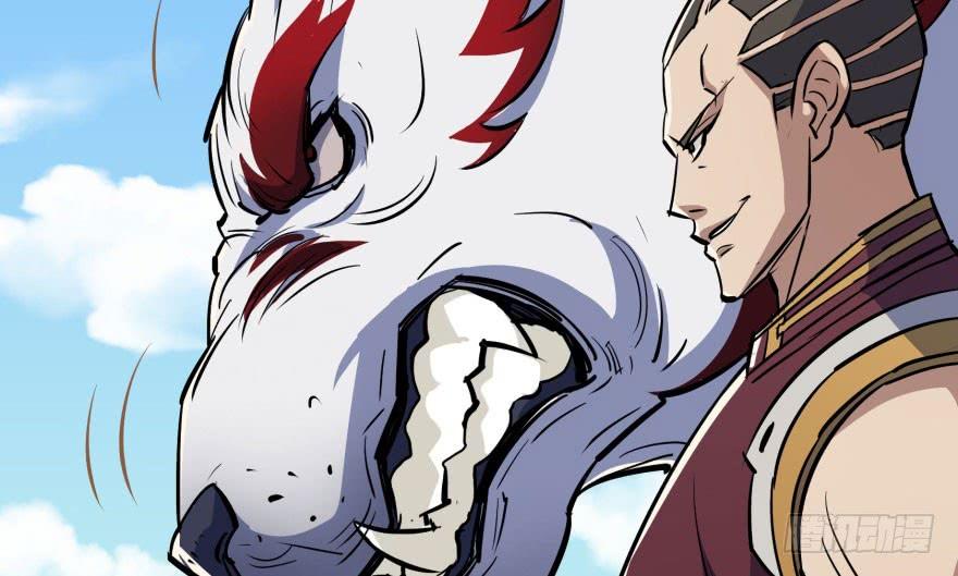 The Hunter Ch.92 p122