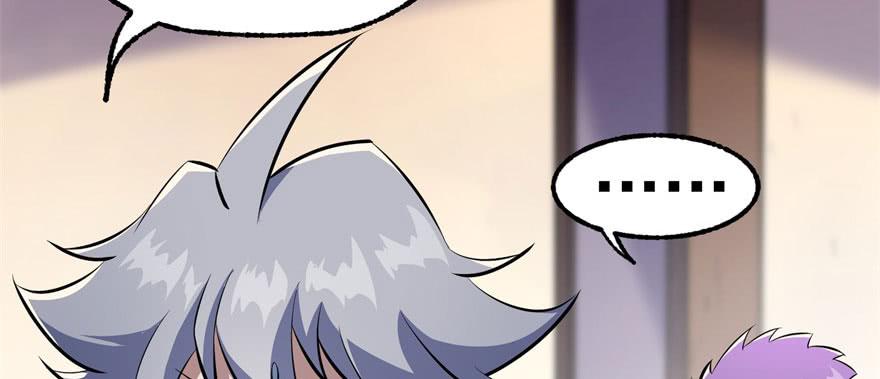 The Hunter Ch.92 p17