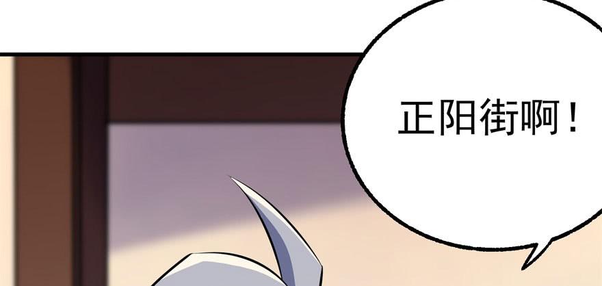 The Hunter Ch.92 p23