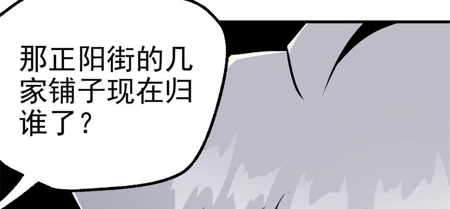 The Hunter Ch.92 p27
