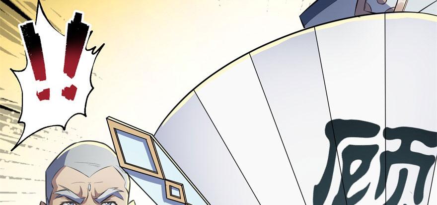 The Hunter Ch.92 p4