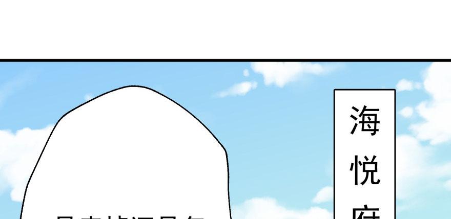 The Hunter Ch.92 p40