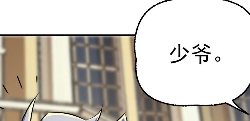 The Hunter Ch.92 p45