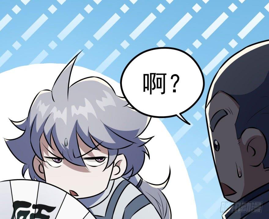 The Hunter Ch.92 p52