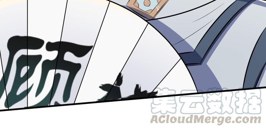 The Hunter Ch.92 p61