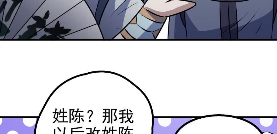 The Hunter Ch.92 p68
