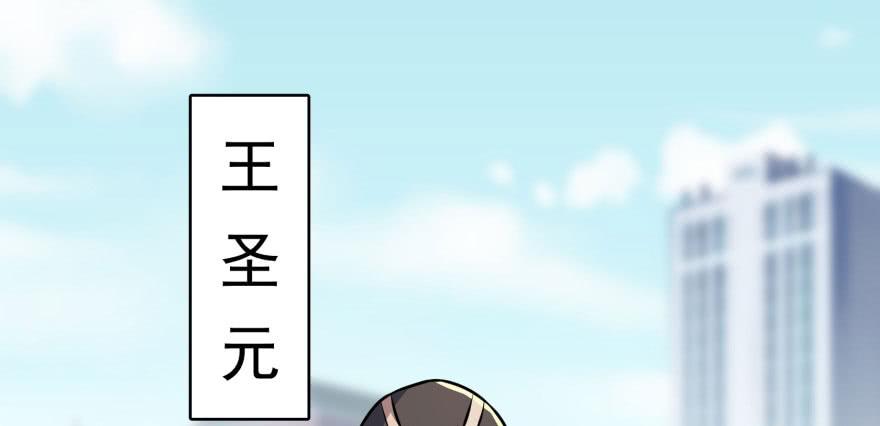 The Hunter Ch.92 p75