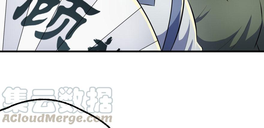 The Hunter Ch.92 p81