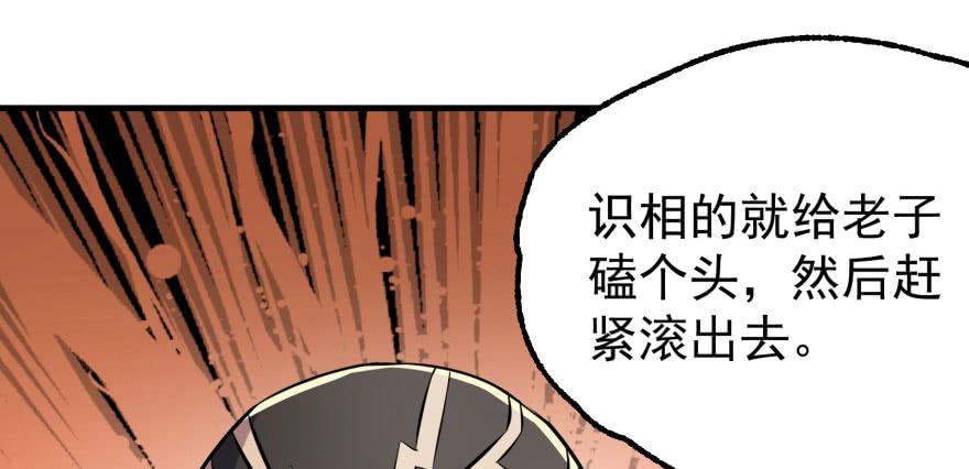 The Hunter Ch.92 p86