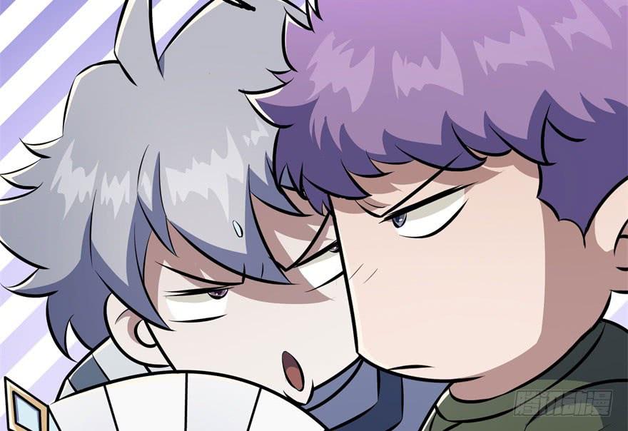 The Hunter Ch.92 p90