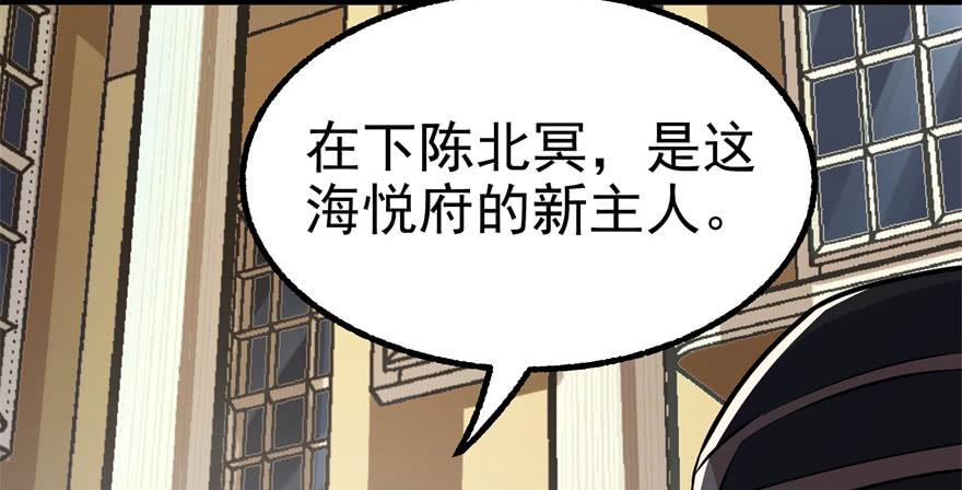 The Hunter Ch.92 p92