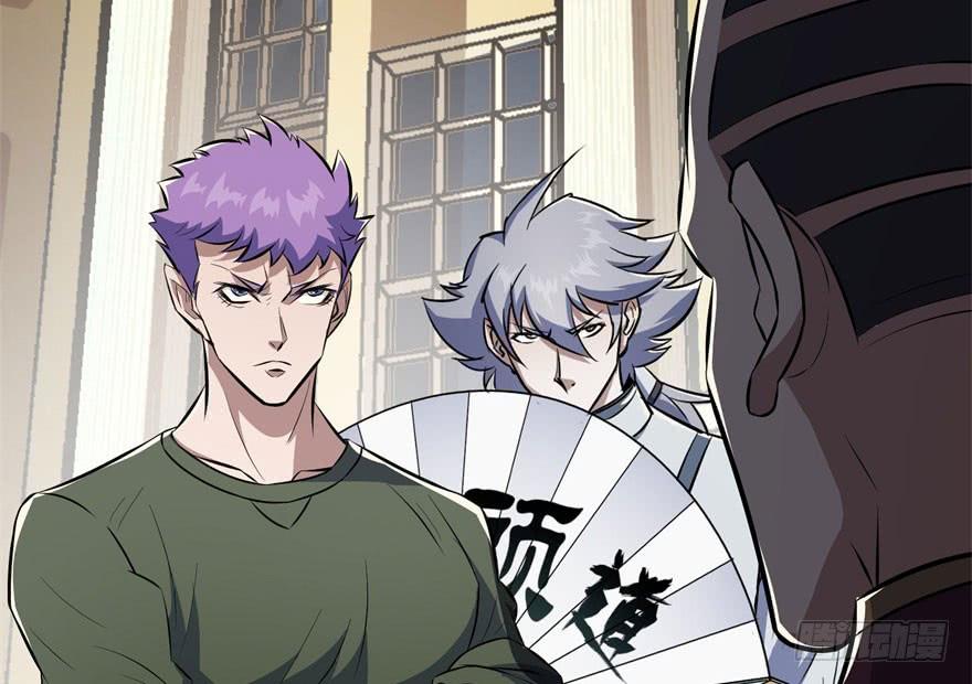 The Hunter Ch.92 p93