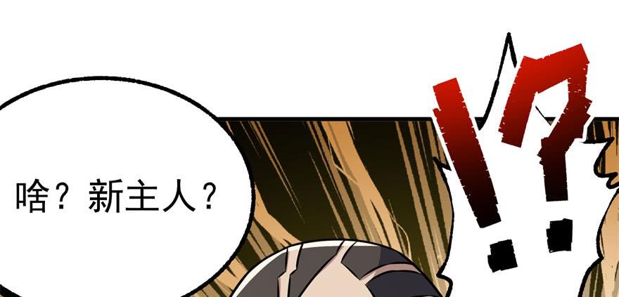 The Hunter Ch.92 p95