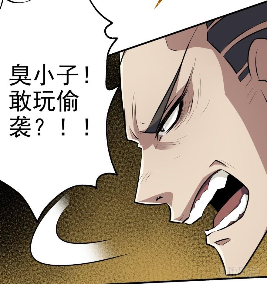 The Hunter Ch.93 p103