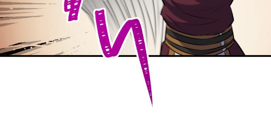 The Hunter Ch.93 p108
