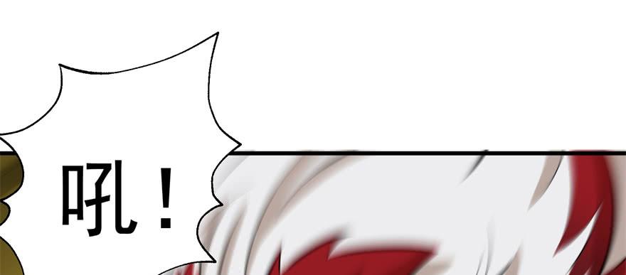 The Hunter Ch.93 p109