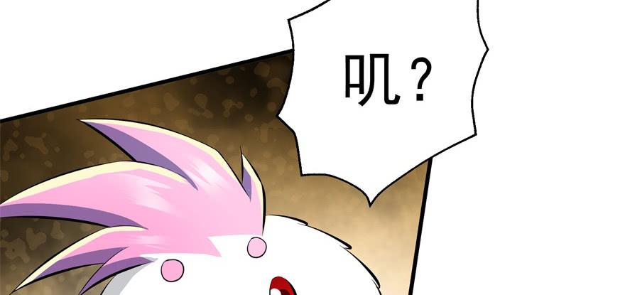 The Hunter Ch.93 p113