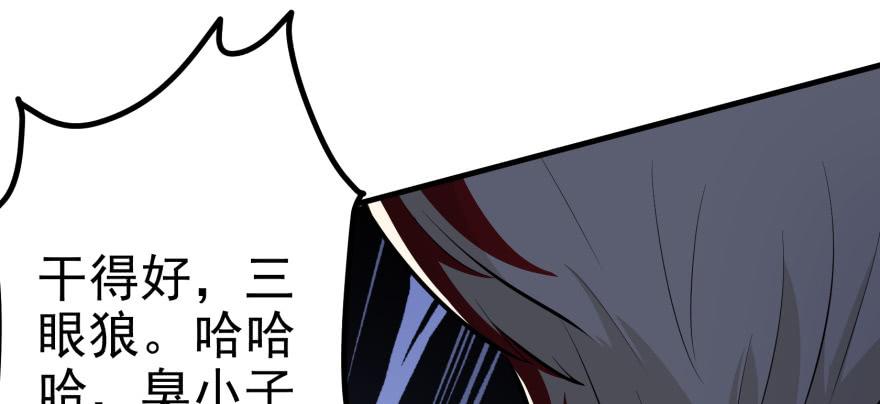 The Hunter Ch.93 p119